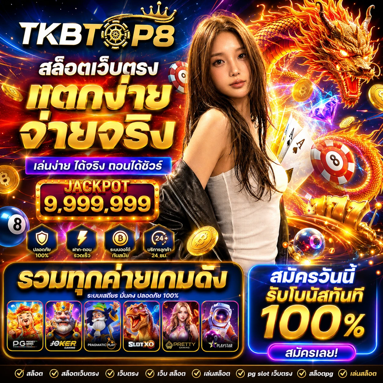tkbtop8slothub.store